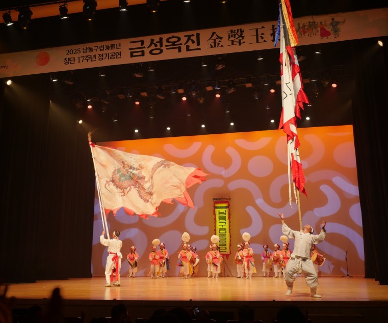 남동구풍물단 사진08